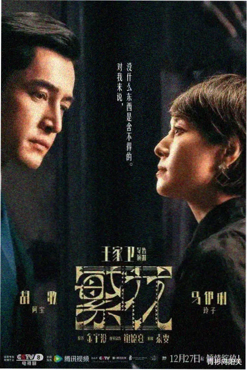 篮球直播高峰期线路选择分析配图